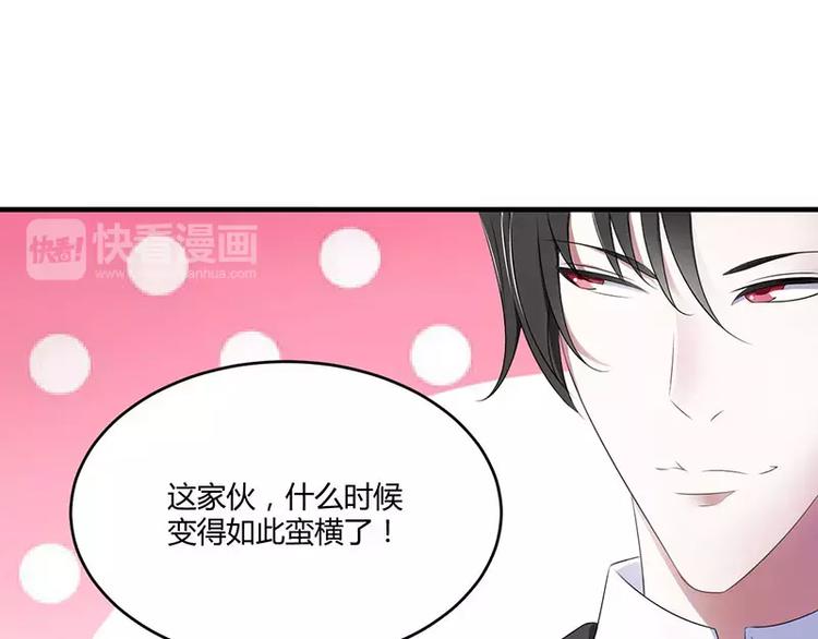 第20话 终于离婚！12