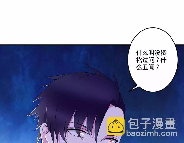 第29话 跟头牛似的20