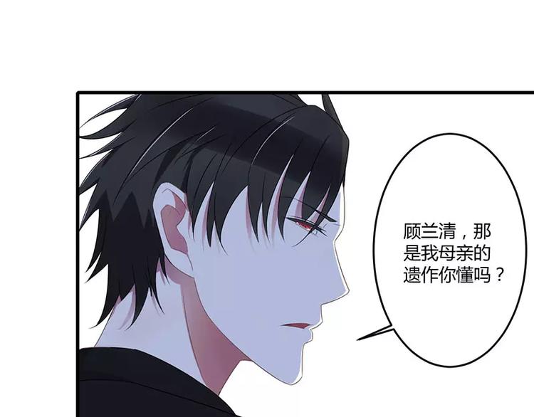 第20话 终于离婚！22