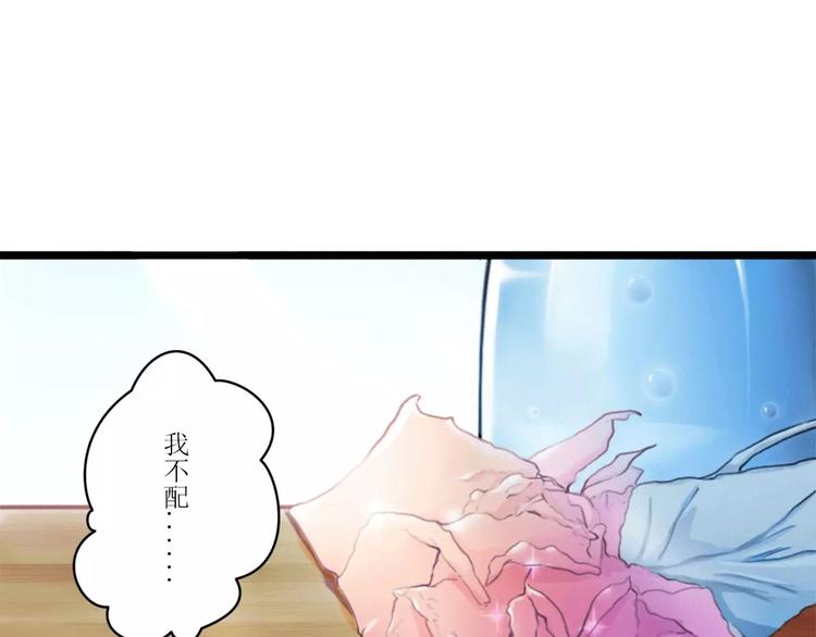 第5话 你俩赶紧完婚！91