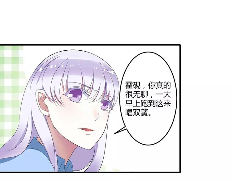 第20话 终于离婚！20