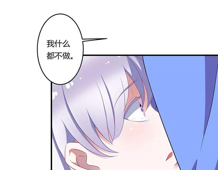 第17话 该拿你怎么办呢？50