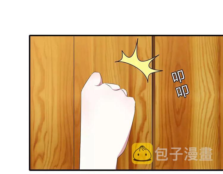 第25话 佳容的心思5