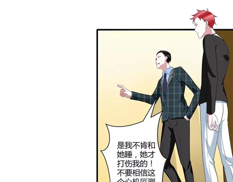 第32话 左手21