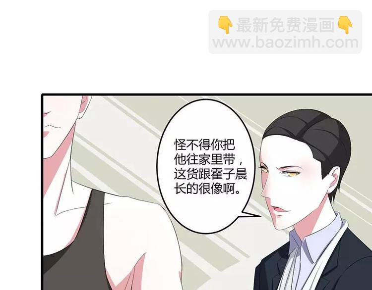 第36话 一切有我20