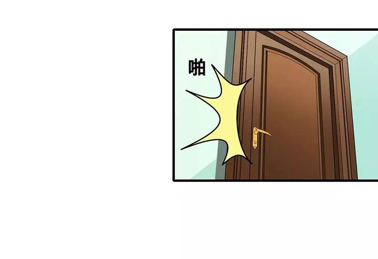 第35话 别人行为什么我不行8