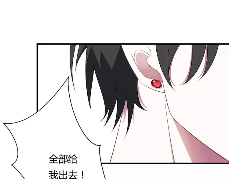 第19话 真是阴魂不散39