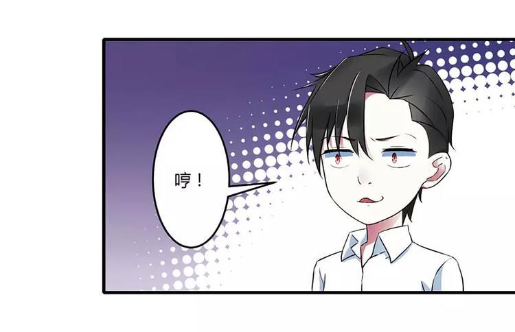 第21话 温柔攻势30
