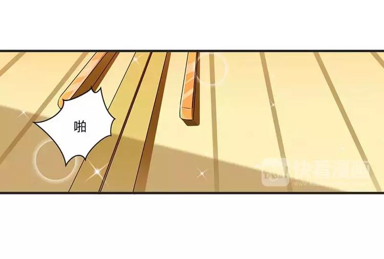 第30话 被姐妹算计25