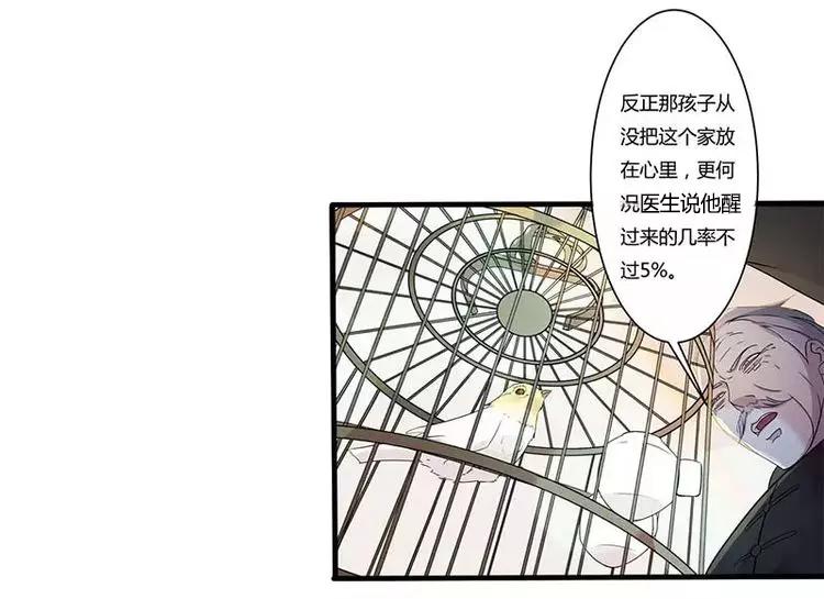第12话 他是脑残38