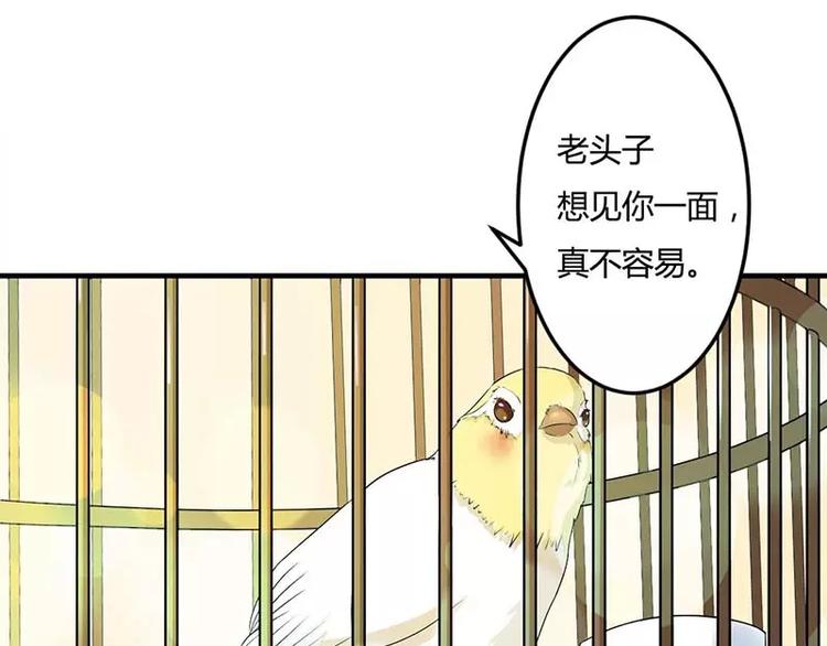 第12话 他是脑残17