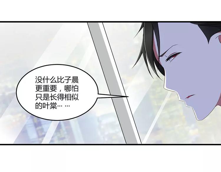 第20话 终于离婚！30