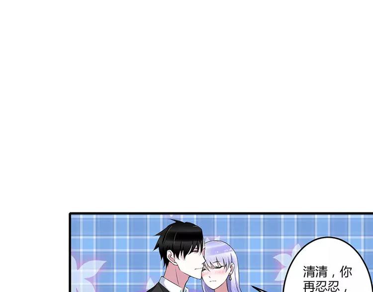 第33话 戏水30