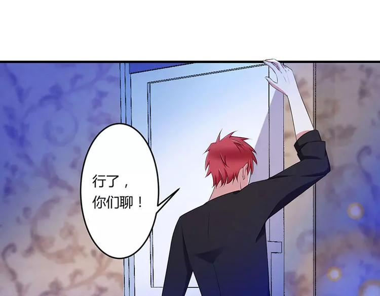 第17话 该拿你怎么办呢？19