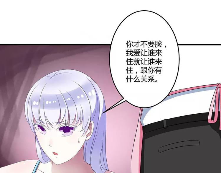 第22话 你能躲到哪48