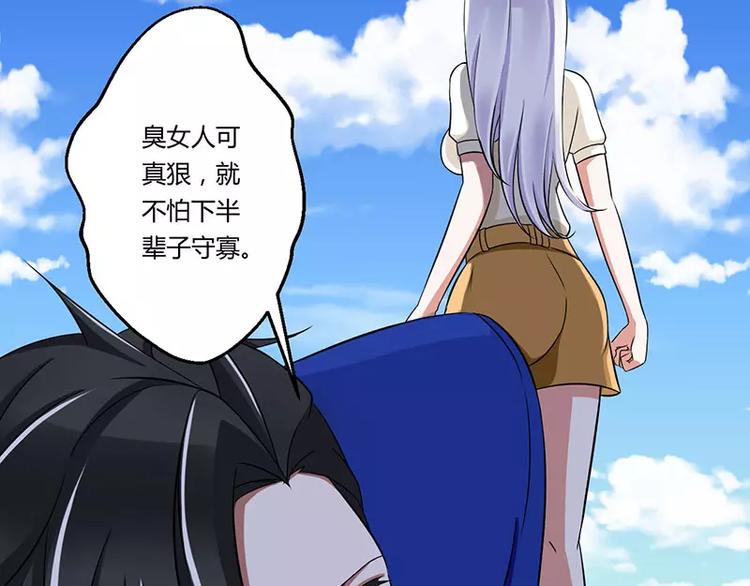 第14话 秘密送走？！20