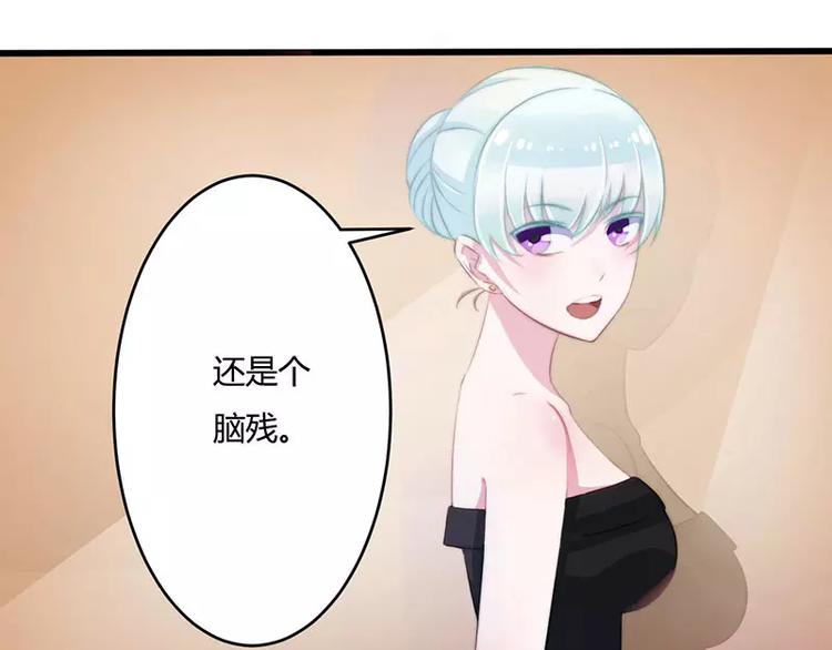 第12话 他是脑残6
