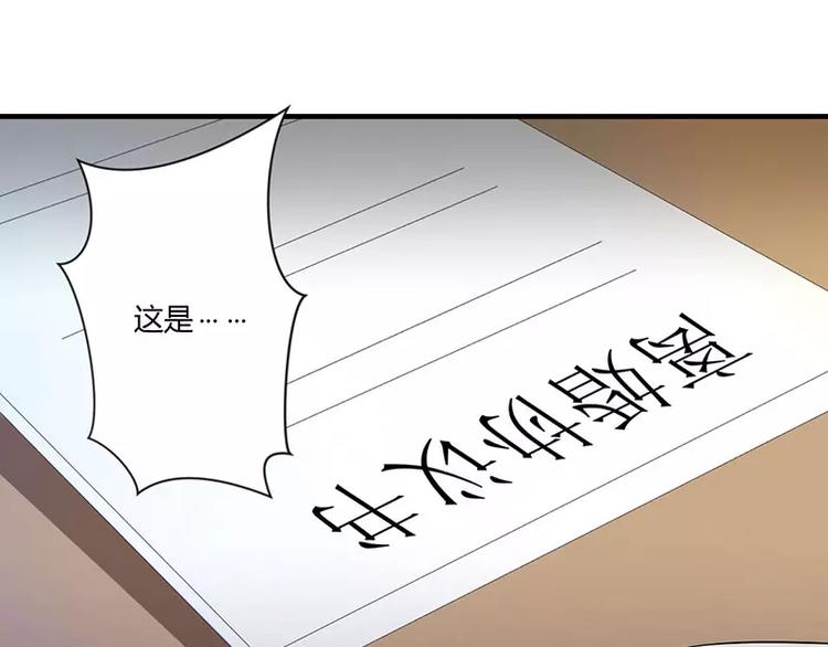 第20话 终于离婚！0