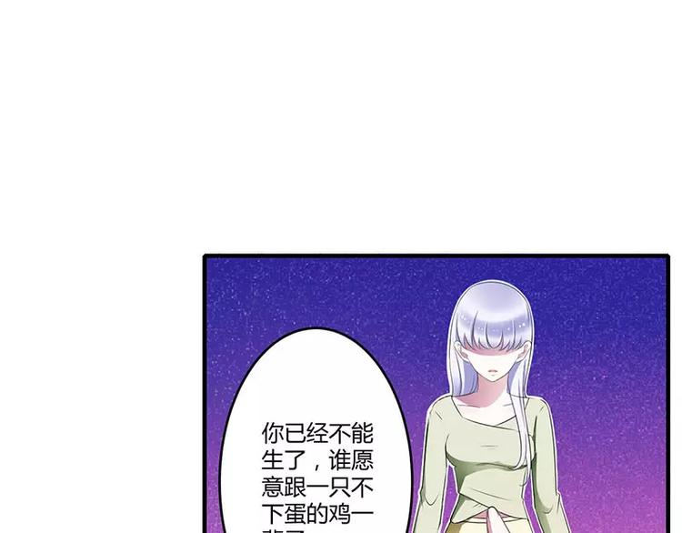 第26话 霍伯母的要求27