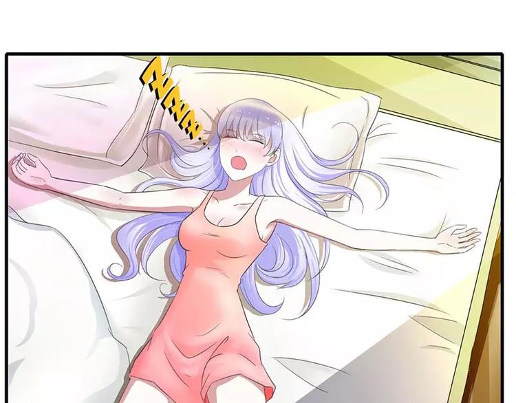 第34话 只能叫我的名字2