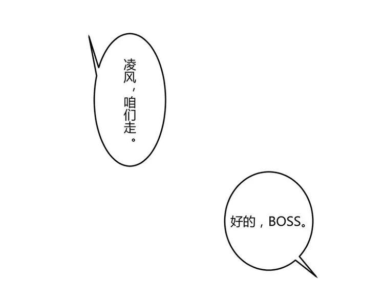 第23话 旧情难了13
