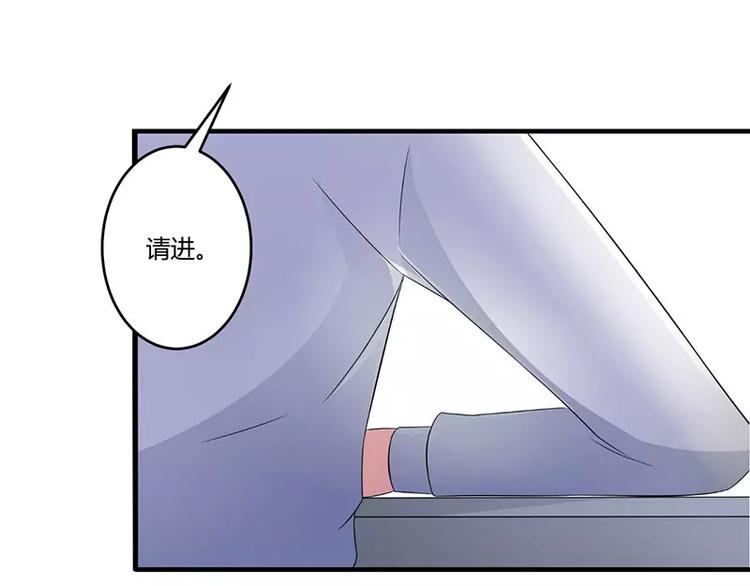 第25话 佳容的心思7