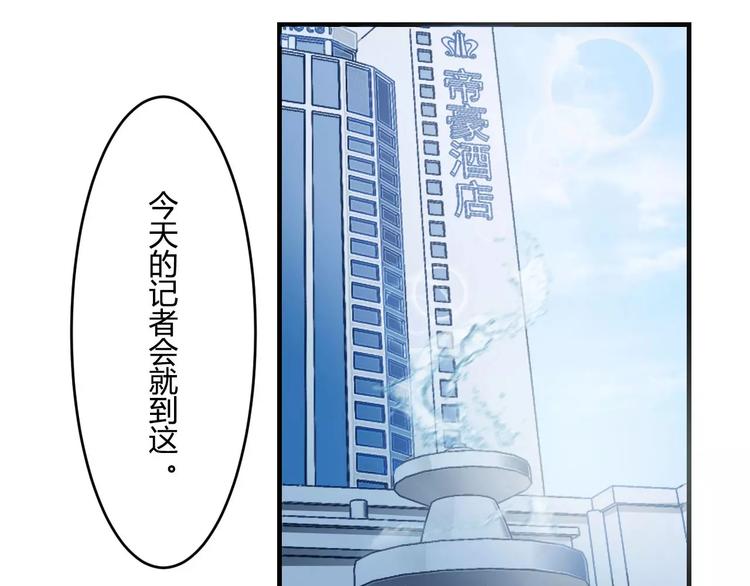 第11话 哗众取宠40