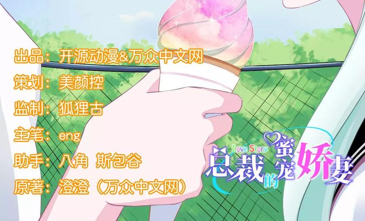 第5话 你俩赶紧完婚！1