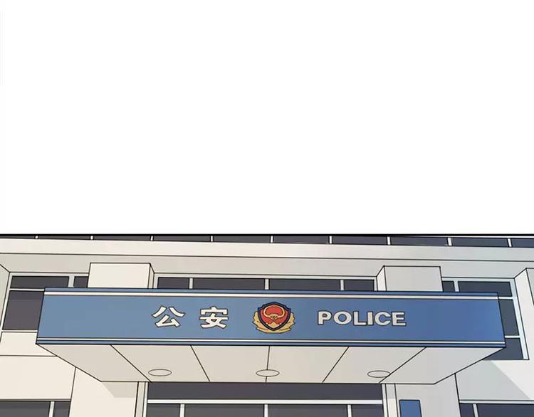 第7话 坐牢也不嫁给你36