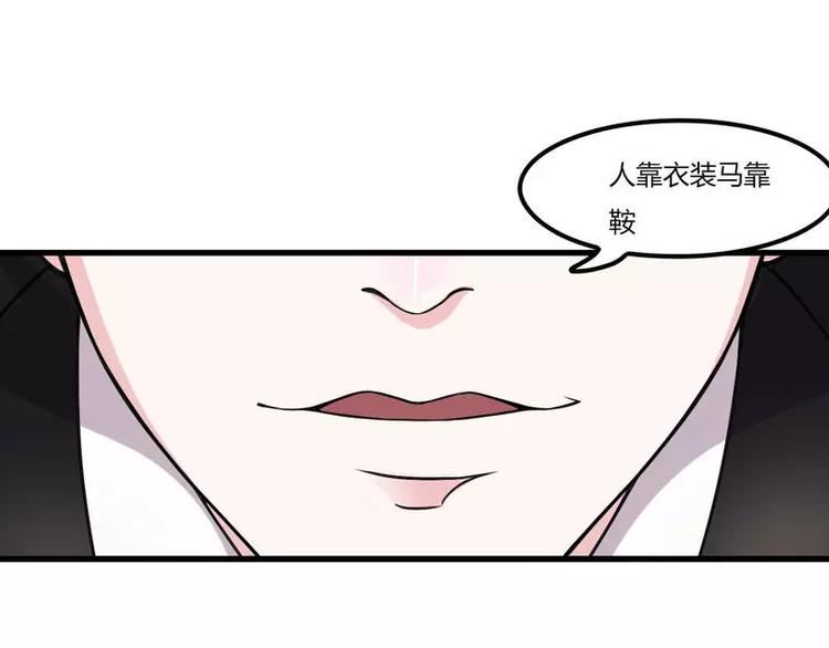 第9话 真拿你没办法12