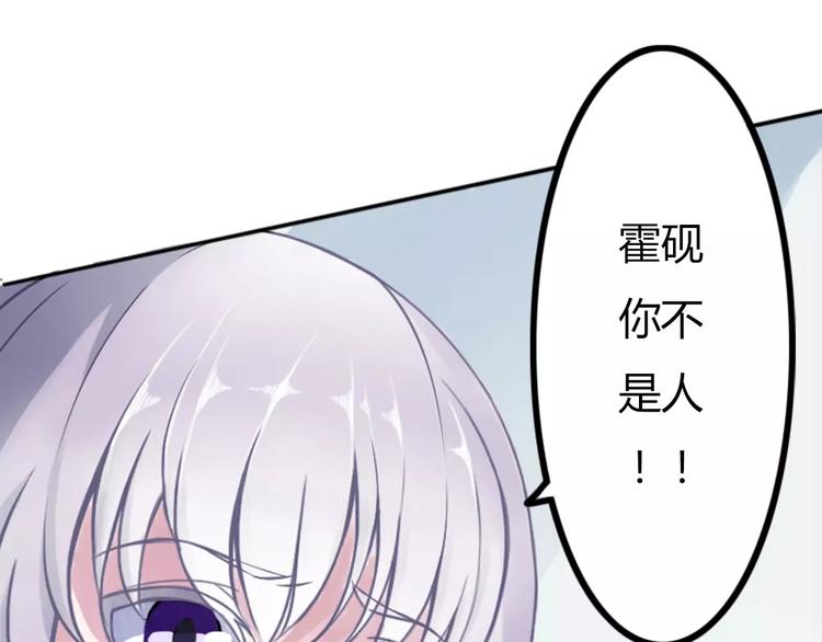 第3话 好过分15