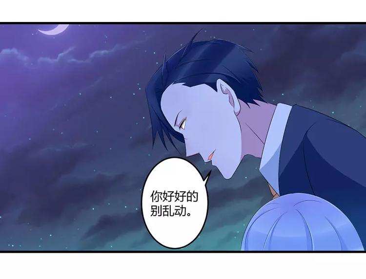 第33话 戏水32