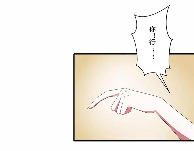 第22话 你能躲到哪3