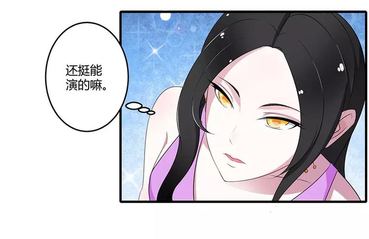 第28话 摔相机12