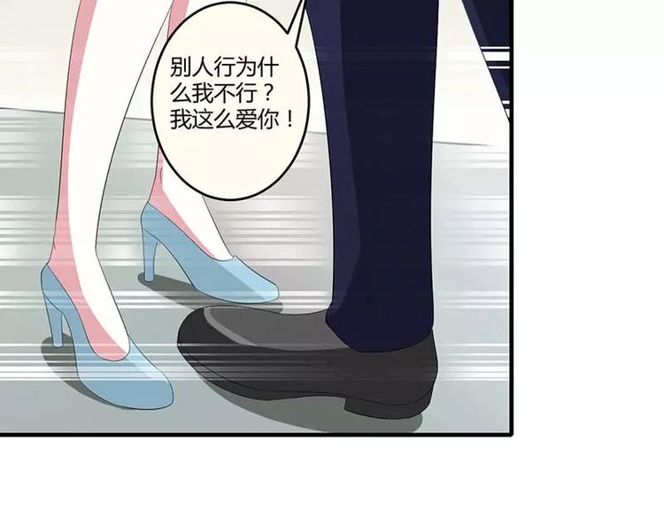 第35话 别人行为什么我不行49