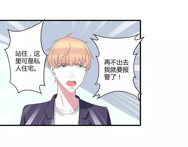 第36话 一切有我14