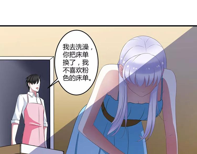 第22话 你能躲到哪39