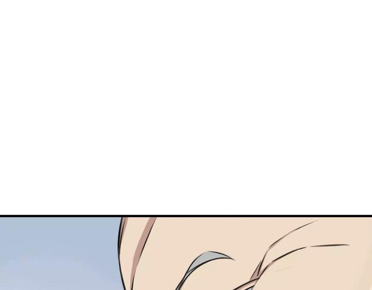 第5话 你俩赶紧完婚！78