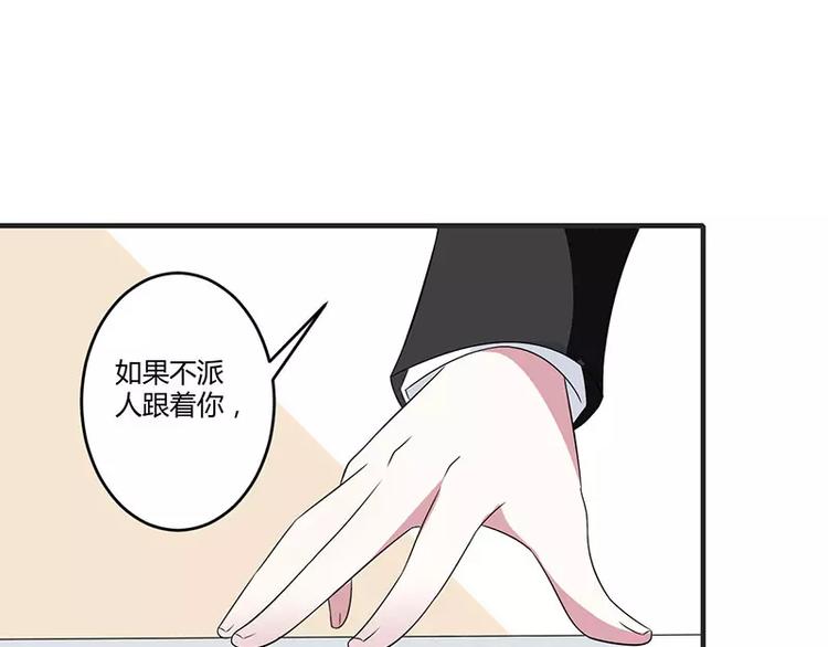 第29话 跟头牛似的0