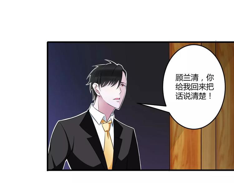 第29话 跟头牛似的23