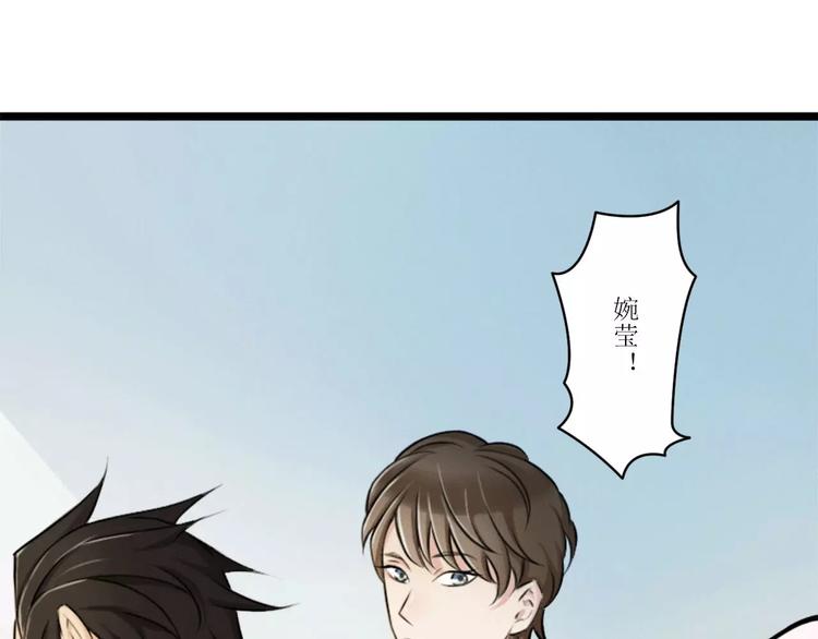 第5话 你俩赶紧完婚！71