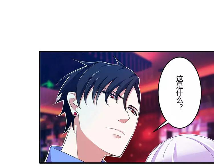 第17话 该拿你怎么办呢？54