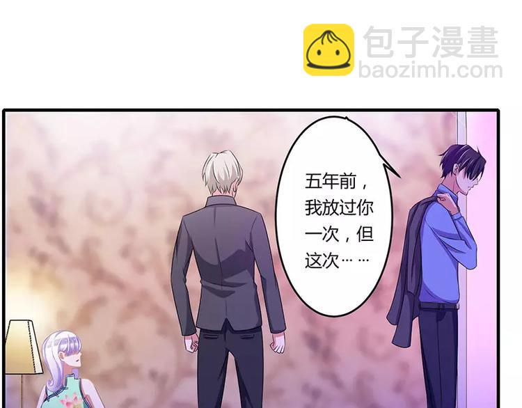 第18话 塑料姐妹情39
