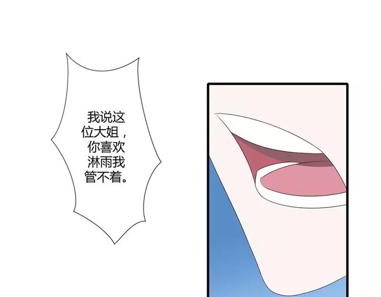 第15话 又见故人？68