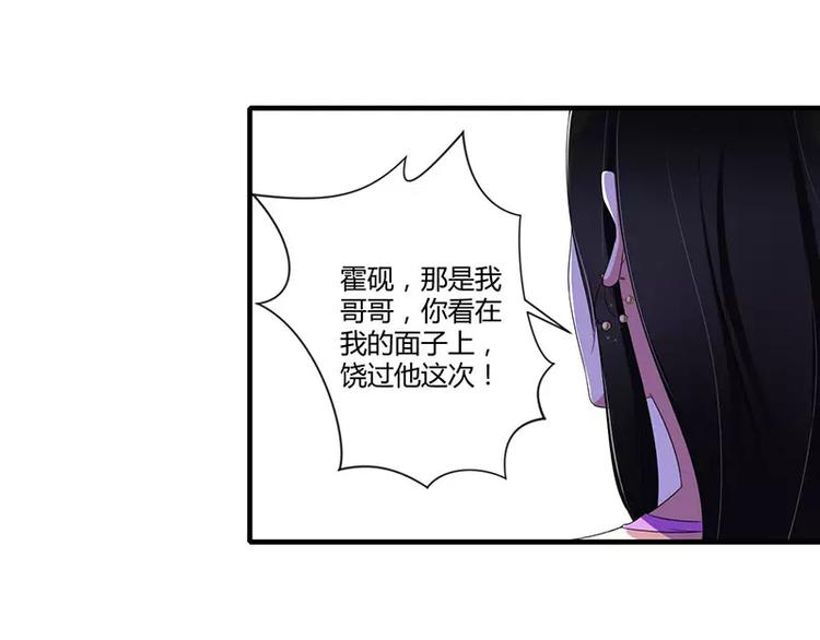 第33话 戏水19