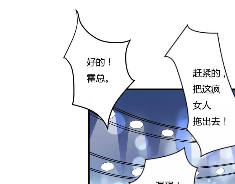第11话 哗众取宠5