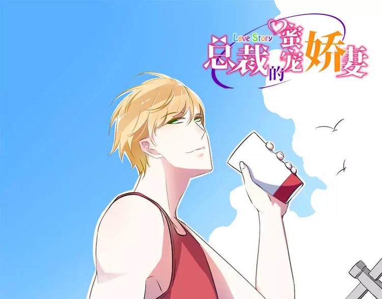 第17话 该拿你怎么办呢？0