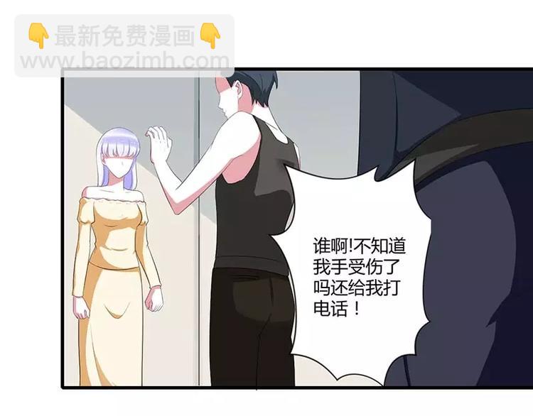 第36话 一切有我34