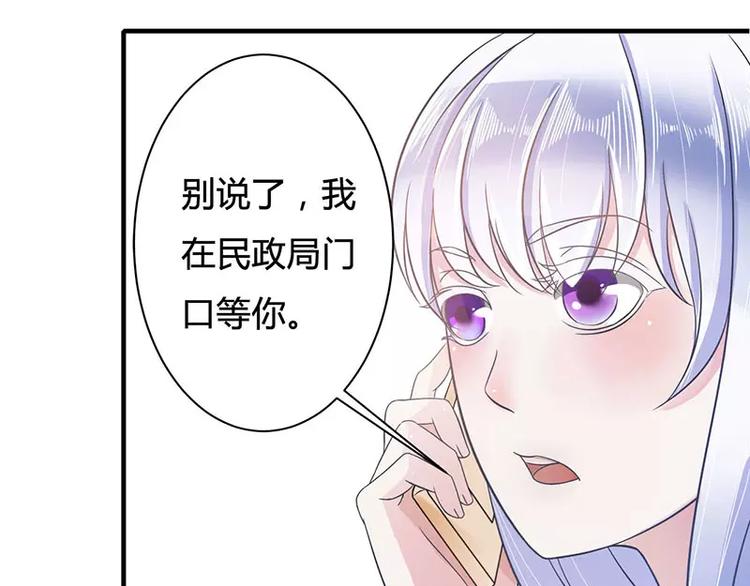 第13话 我早就在地狱里了20