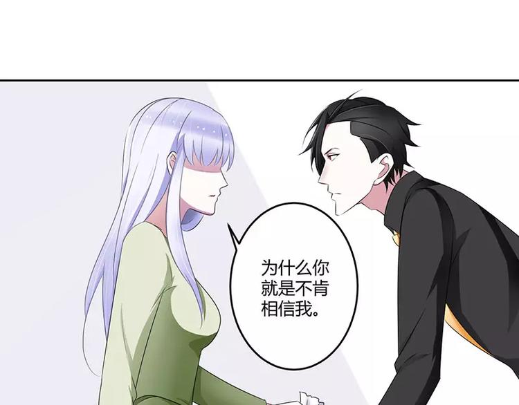 第29话 跟头牛似的4